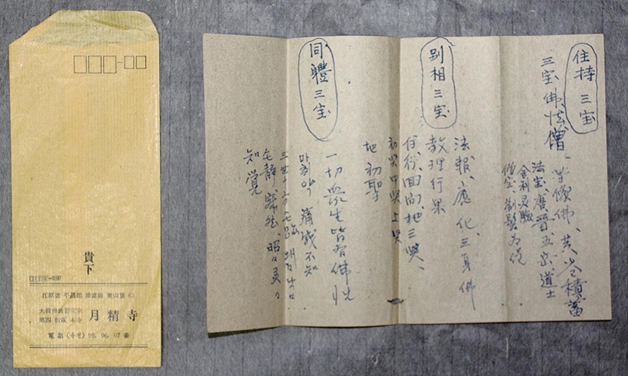 sb_ g_153_01.jpg